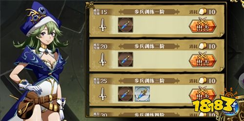 夢幻模擬戰(zhàn)手游下載