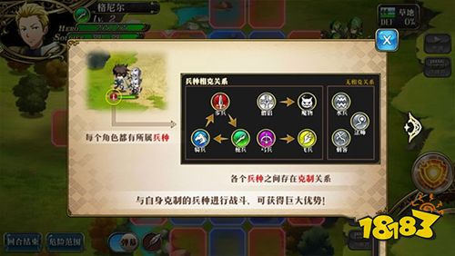 夢幻模擬戰(zhàn)手游下載