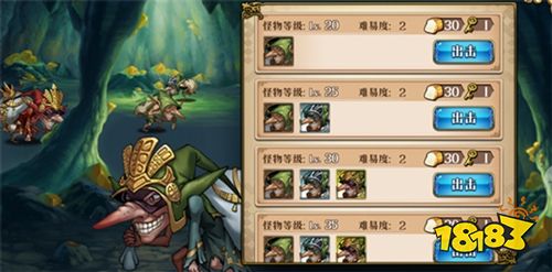 夢幻模擬戰(zhàn)手游下載