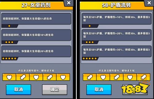 彈殼特攻隊(duì)手游下載