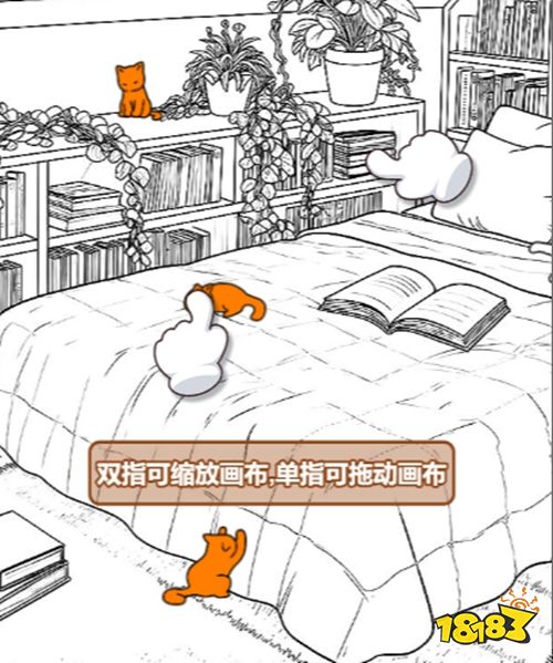 找個兒喵官方正版下載