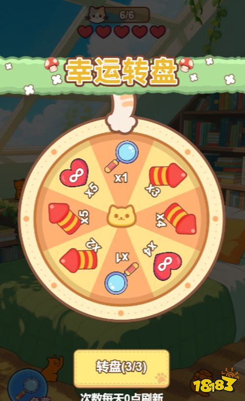 找個兒喵官方正版下載