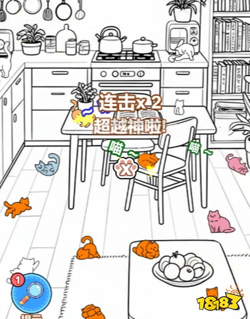 找個兒喵官方正版下載