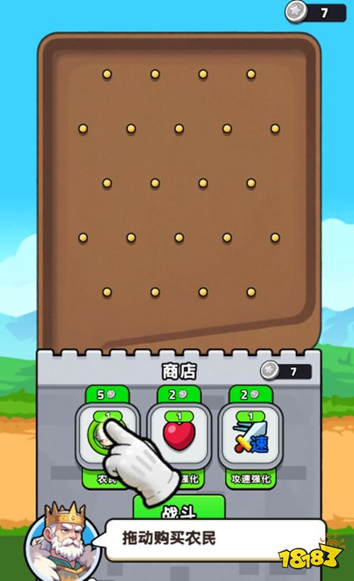 砰砰模擬器手游下載