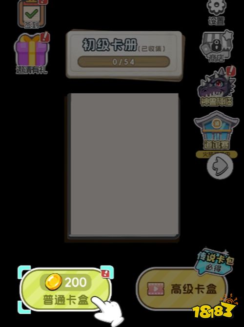 抽卡大佬手游官方正版下載