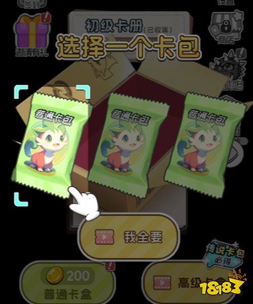 抽卡大佬手游官方正版下載