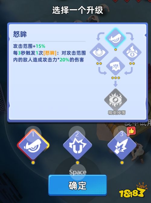 手機反恐特別行動手游下載