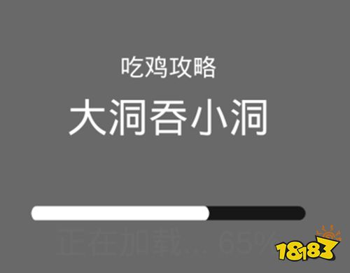 黑洞入侵手游下載