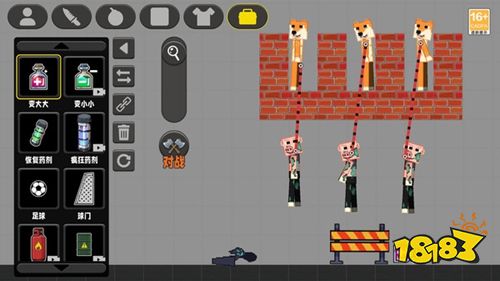 火柴人逆襲手游官方正版下載