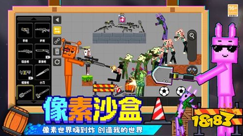 火柴人逆襲手游官方正版下載