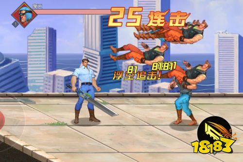 街機恐龍官方正版下載