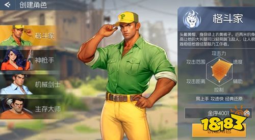 街機恐龍官方正版下載