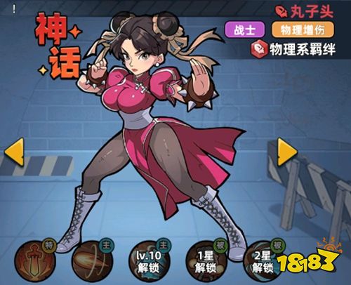 生存33天手游官方正版下載