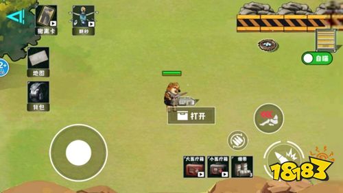 修勾逃生巨人危機(jī)官方正版下載