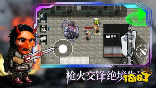 修勾逃生巨人危機(jī)官方正版下載