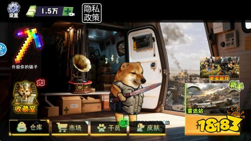 修勾逃生巨人危機(jī)官方正版下載