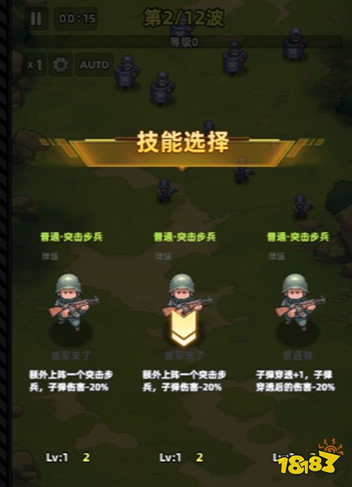 援军来了宣传图