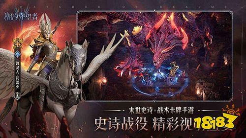 潮汐守望者手游下載