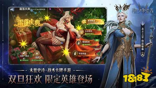 潮汐守望者手游下載