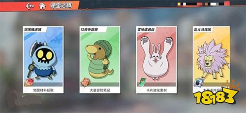 航海王熱血航線手游官方正版下載