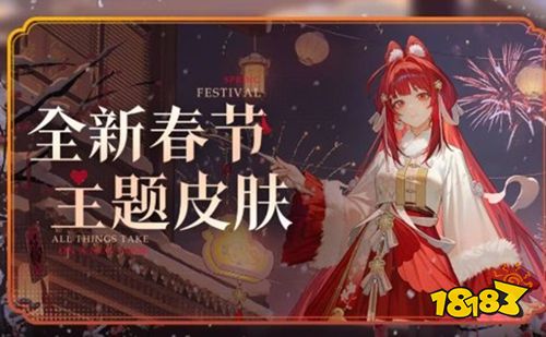 龍族卡塞爾之門手游下載