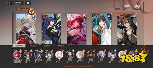 龍族卡塞爾之門手游下載