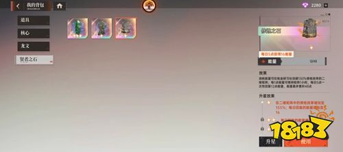 龍族卡塞爾之門手游下載