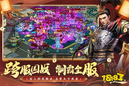 綠色征途手游下載