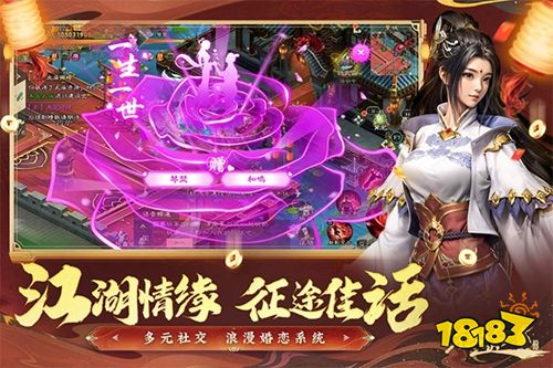 綠色征途手游下載