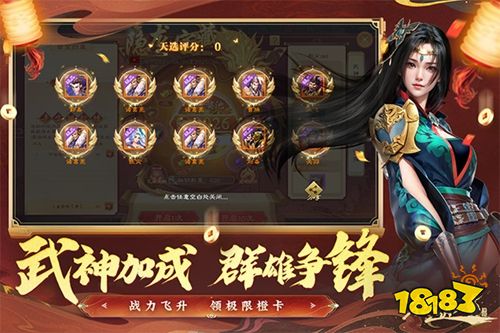 綠色征途手游下載