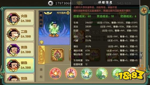 葫蘆娃官方正版下載