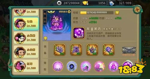 葫蘆娃官方正版下載