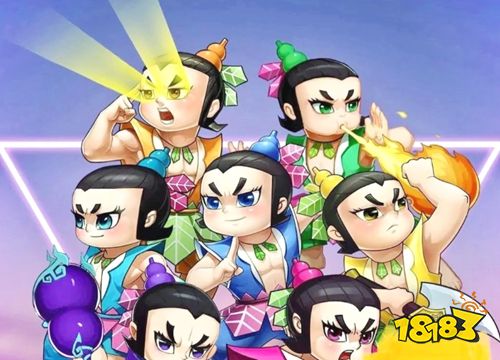 葫蘆娃官方正版下載