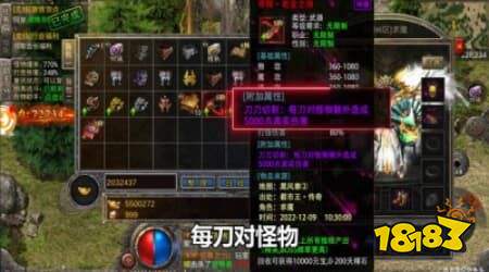 不用下載的鬼服傳奇