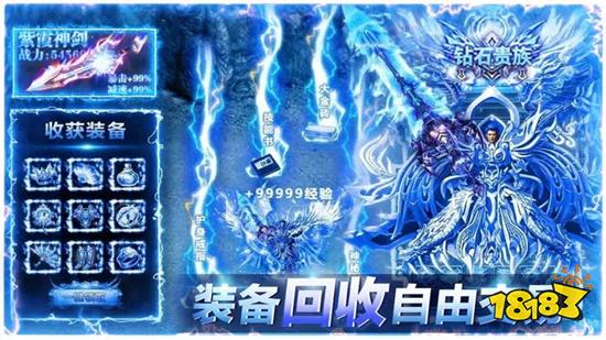 1人鬼服sf官方版