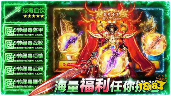 1人鬼服sf官方版