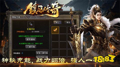 2026上班族传奇手游精品推荐 超适合上班族的传奇手游盘点