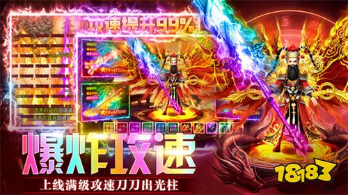 2026上班族传奇手游精品推荐 超适合上班族的传奇手游盘点