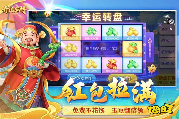 每天超过4000万人玩的棋牌游戏 大家都玩的棋牌游戏推荐免费玩