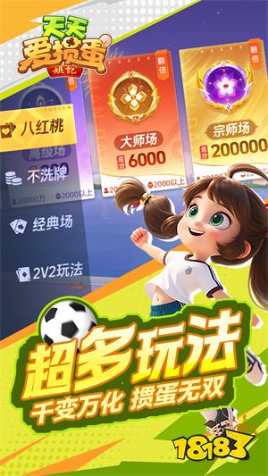 每天超过4000万人玩的棋牌游戏 大家都玩的棋牌游戏推荐免费玩