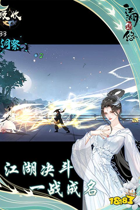 護肝的放置冒險小游戲推薦 輕冒險放置手游隨時隨地掛機暢玩