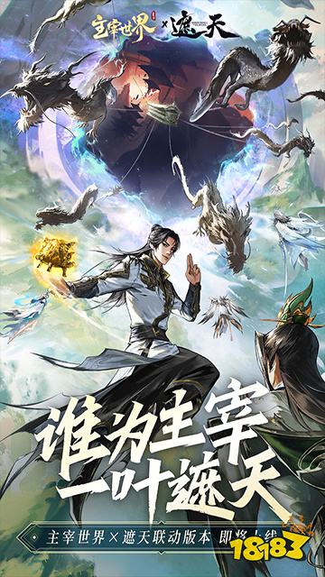 護肝的放置冒險小游戲推薦 輕冒險放置手游隨時隨地掛機暢玩