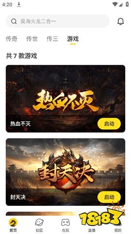 996傳奇打金盒子