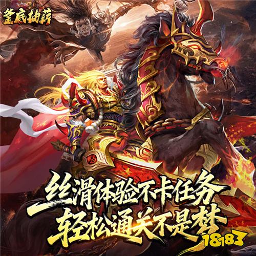 釜底抽薪馬年專屬沉默版