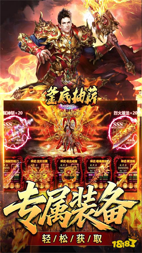 釜底抽薪馬年專屬沉默版