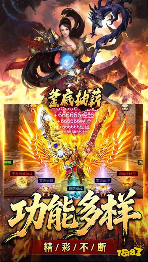 釜底抽薪馬年專屬沉默版