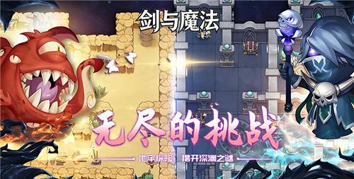 零氪也能通末日100層！劍與魔法0.1折手游全攻略，開(kāi)荒避坑+新手FAQ！