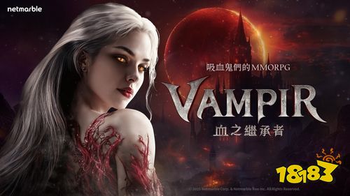 《VAMPIR：血之继承者》开发团队专访：以黑暗奇幻视觉打造独特吸血鬼宇宙！