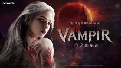 《VAMPIR：血之继承者》开发团队专访：以黑暗奇幻视觉打造独特吸血鬼宇宙！