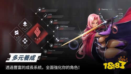 《对魔忍特遣队》正式上线！系列百位角色集结登场